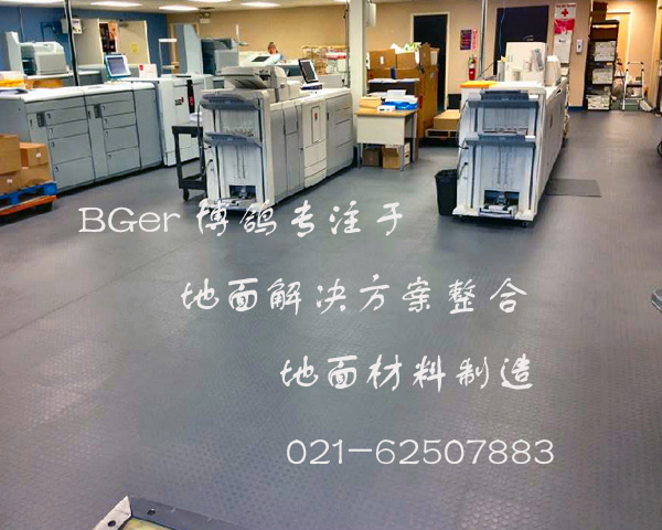 設備間鋪裝工業(yè)地板材料